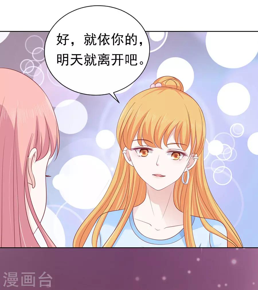 第133话 决定21