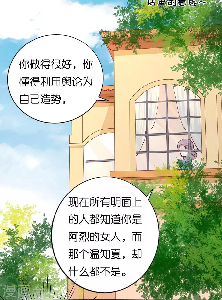 第199话 寻找7