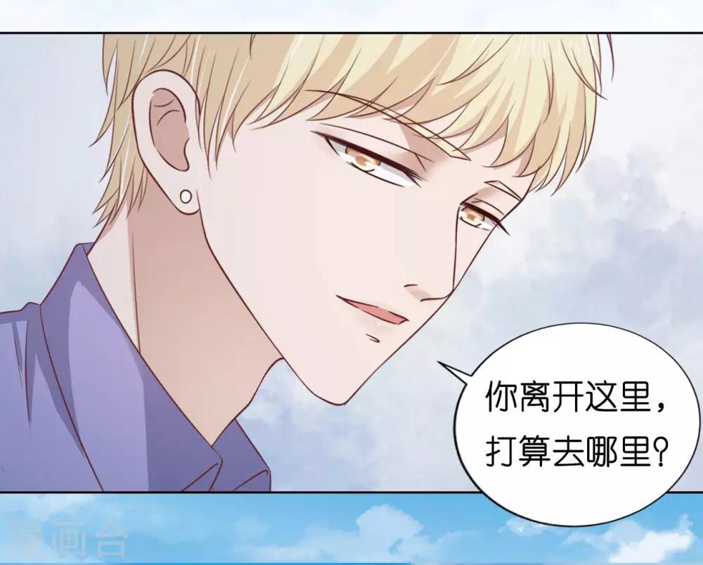 第206话 找了一夜25