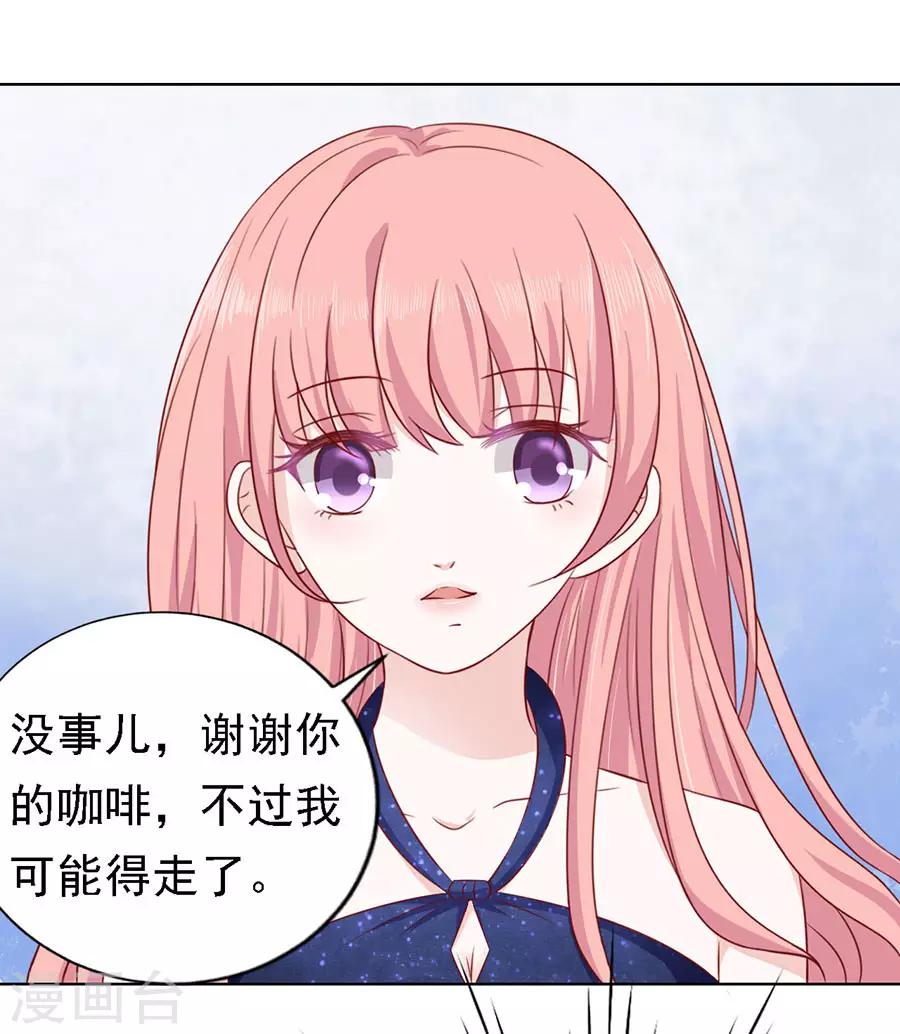 第121话 靳均烈PK宋一诺117