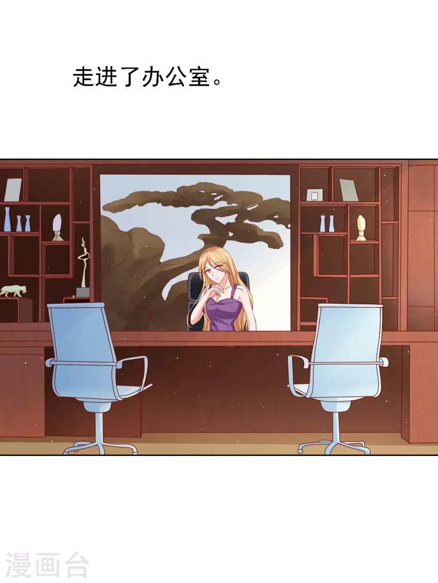 第134话 左以宁的算计5