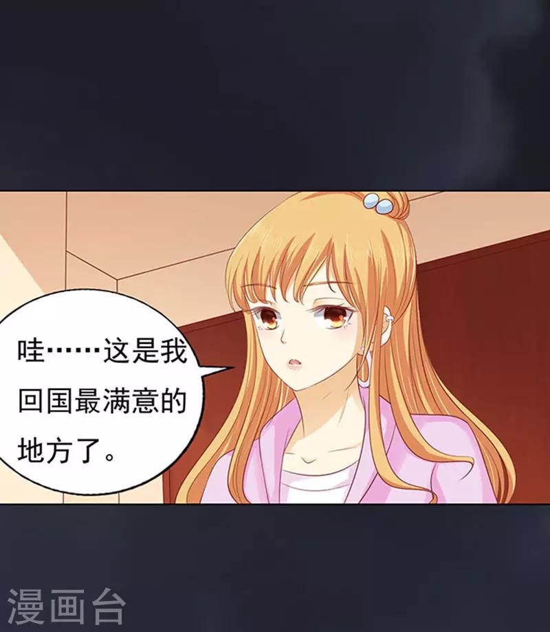 第91话 血浓于水21