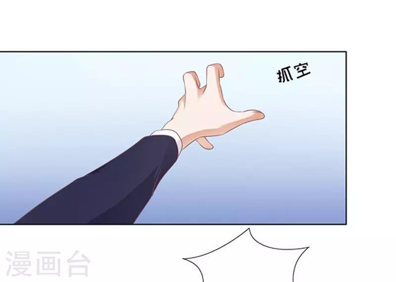 第83话 你不也是一样39