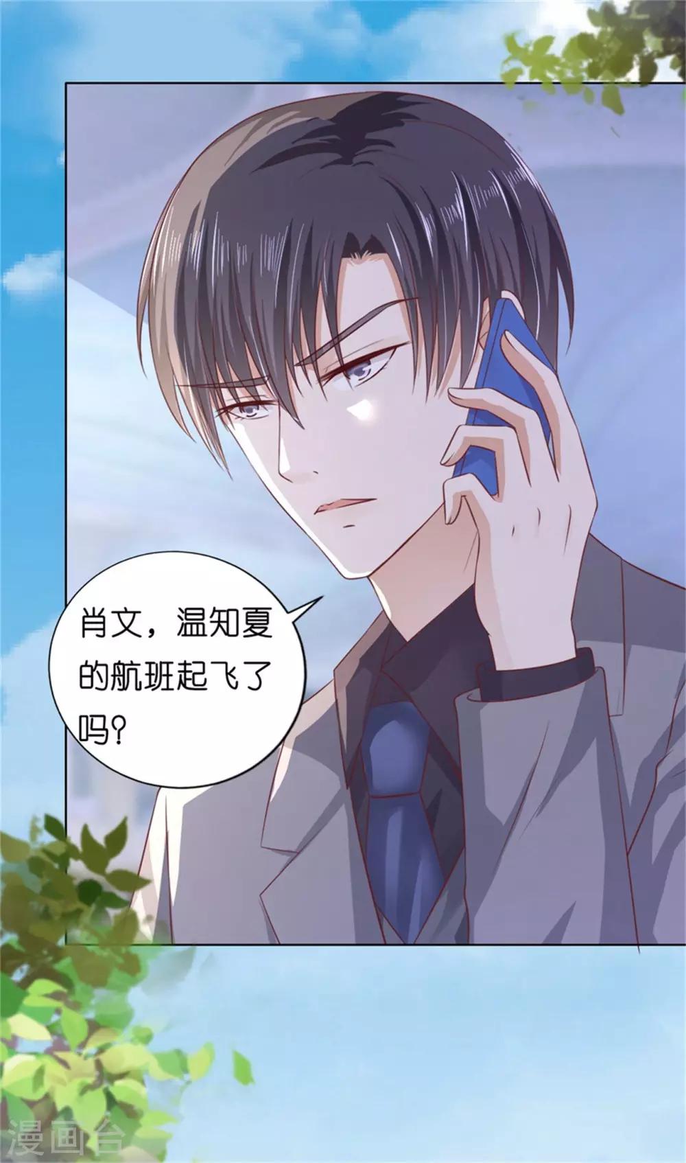 第211话 港口被围堵30