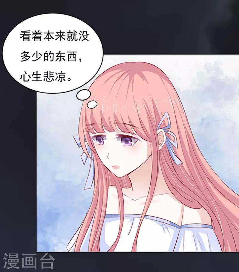 第91话 血浓于水232