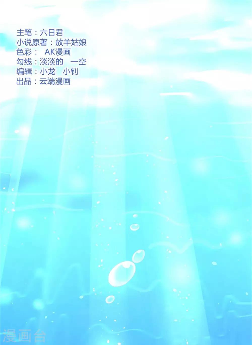 第207话 洛洛小姐0