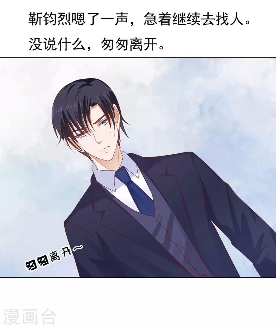 第116话 不眠之夜22