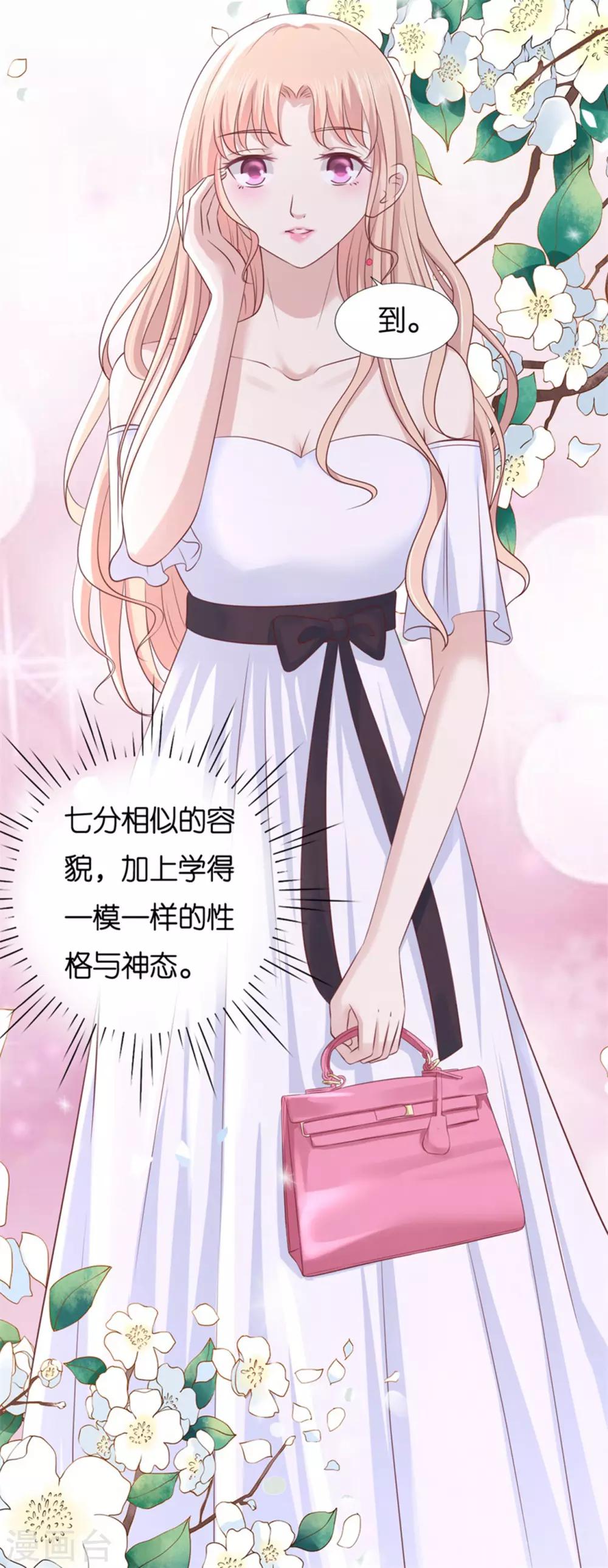 第233话 再次遇见13