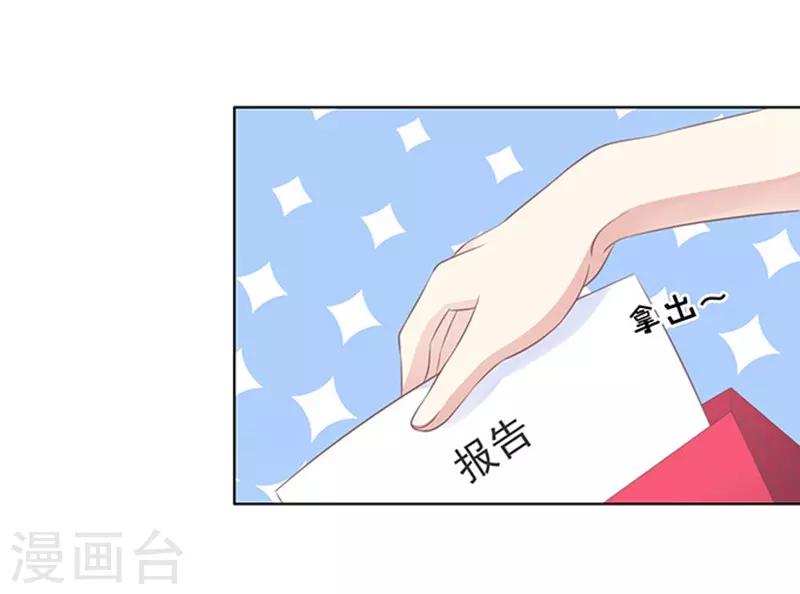 第75话 你真是变了126