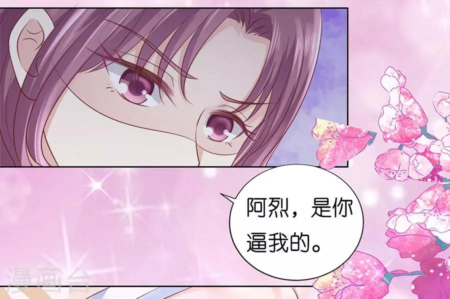 第194话 共处一夜225
