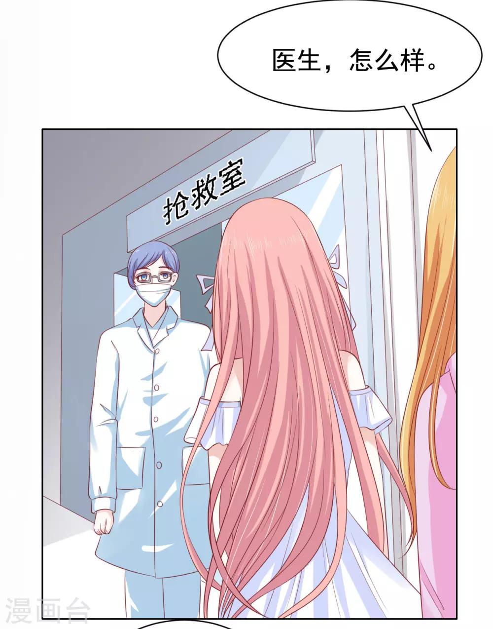 第93话 一切有我12