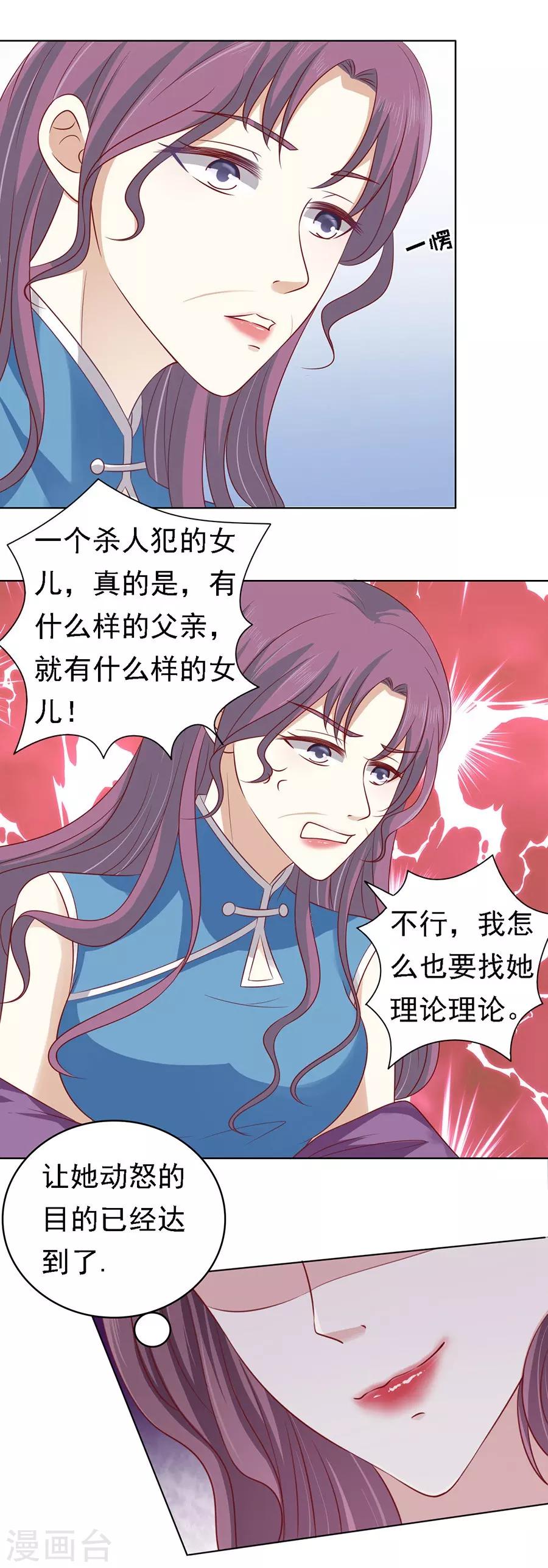 第101话 不再见115