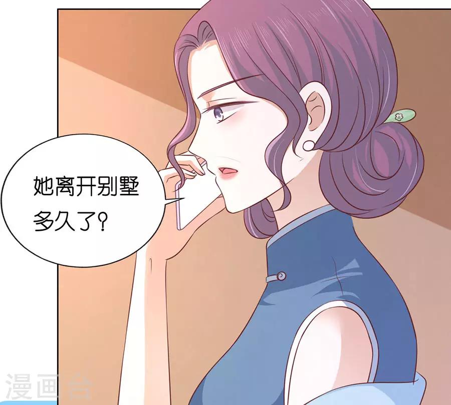 第193话 共处一夜17