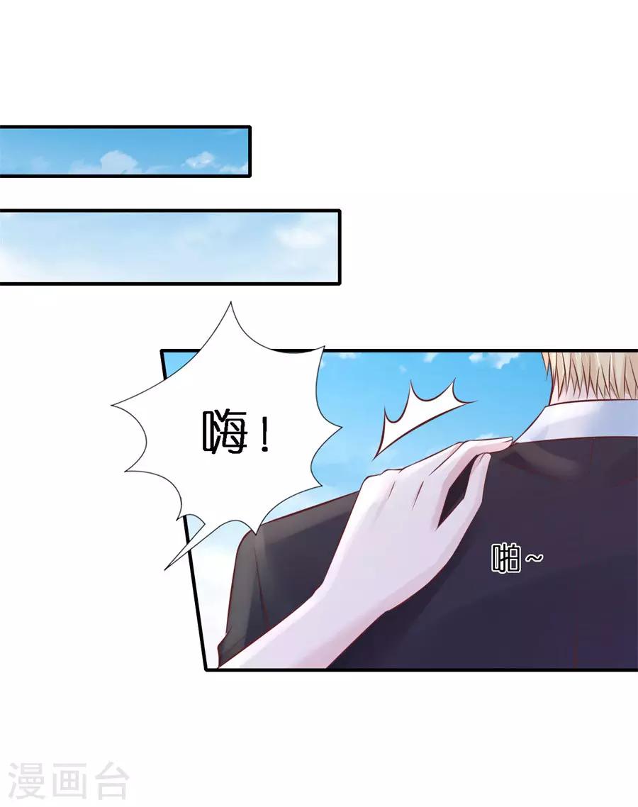 第270话 婚礼21