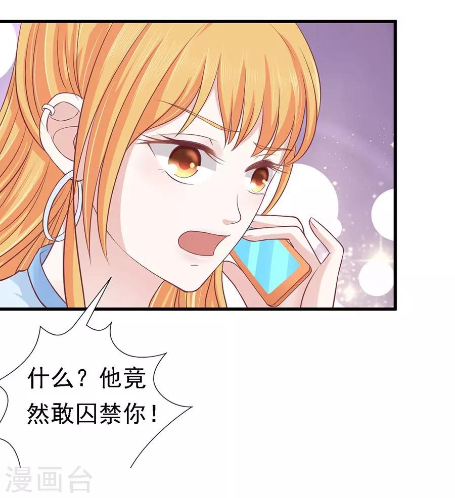 第129话 互相伤害2