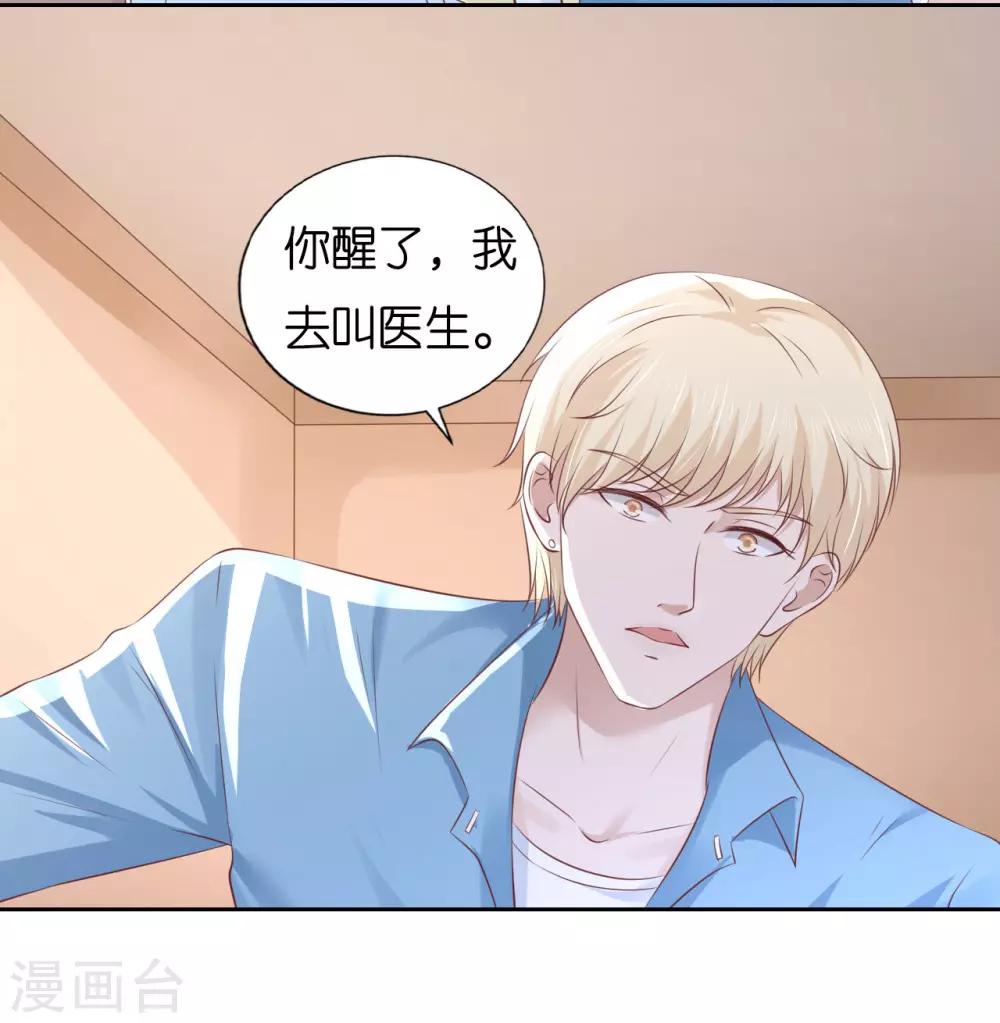 第227话 失忆25