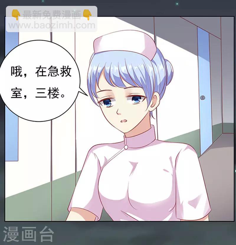 第92话 病重20