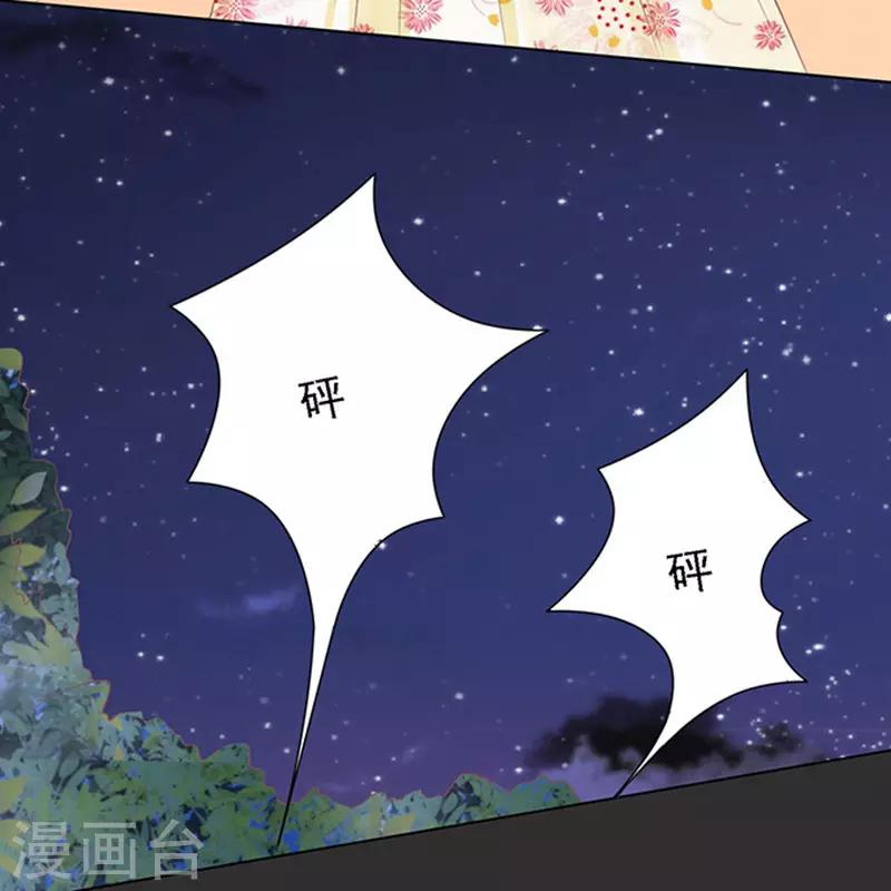 第86话 秘密218