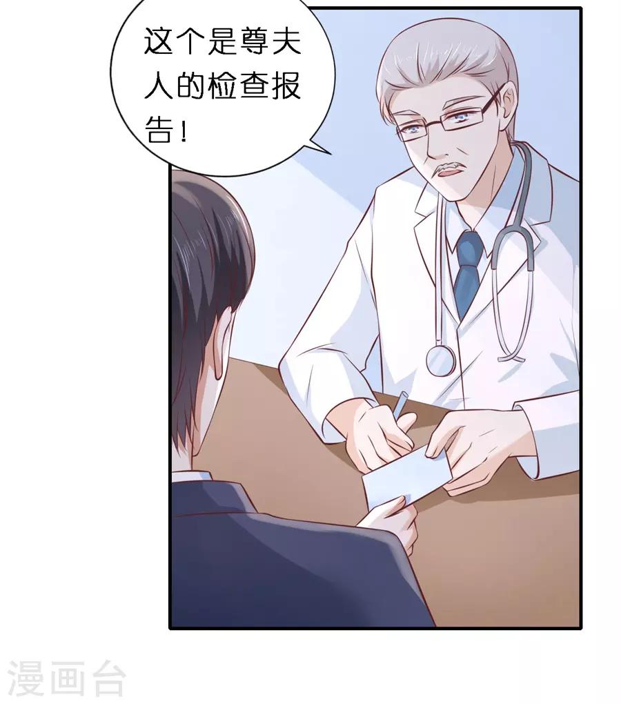 最终话 岁月静好11