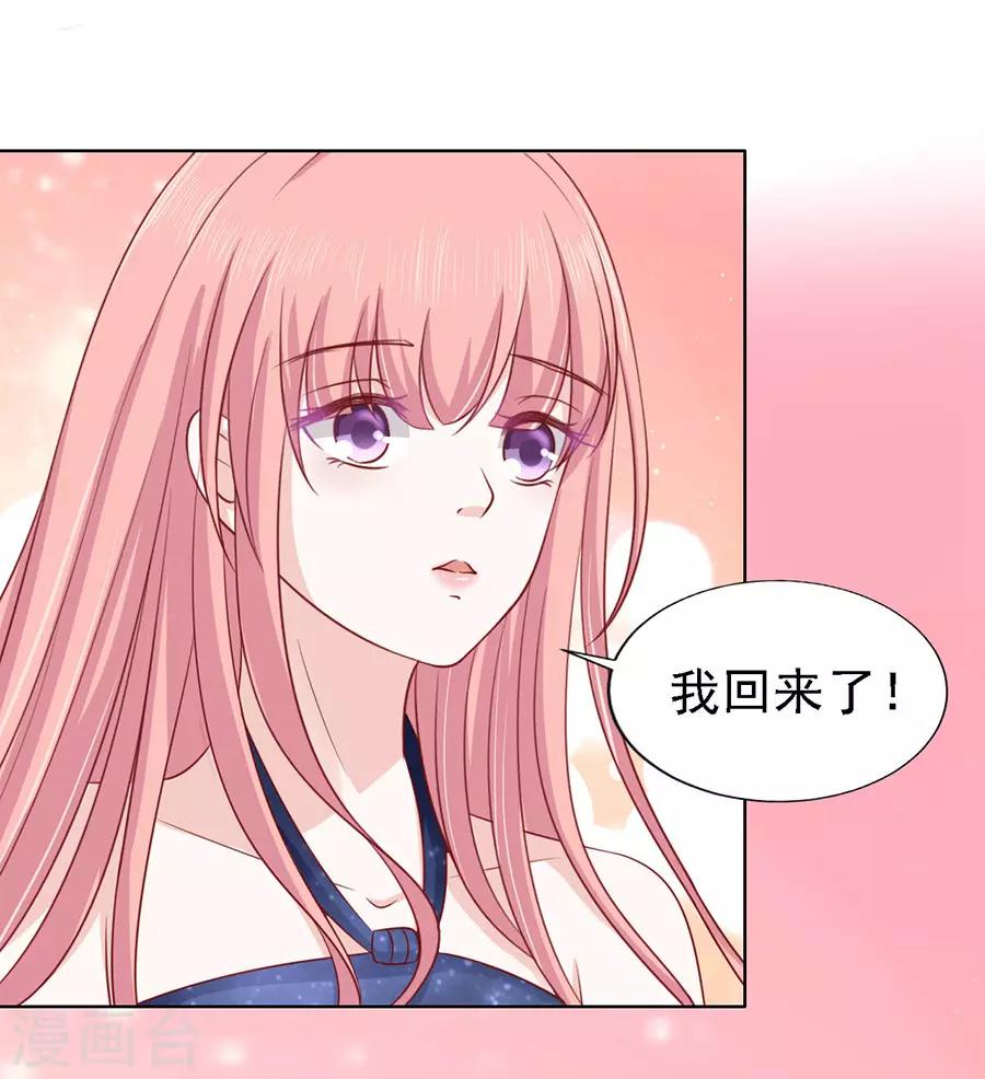 第132话 提前准备出国28