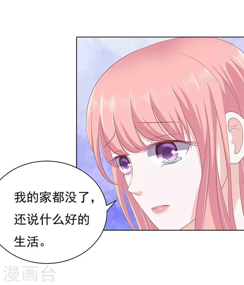 第85话 秘密118