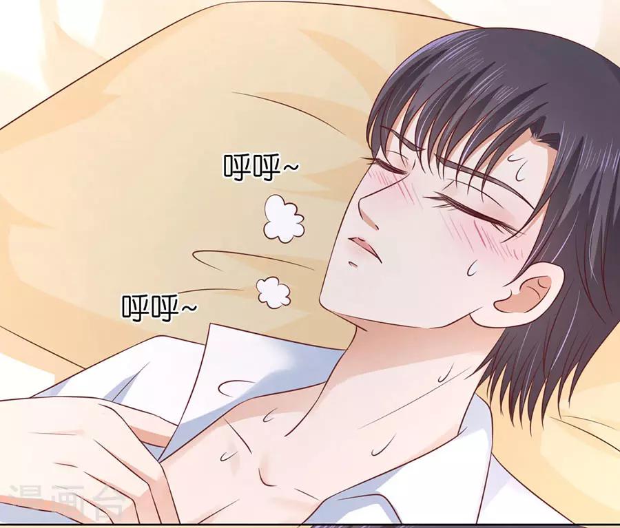 第193话 共处一夜129