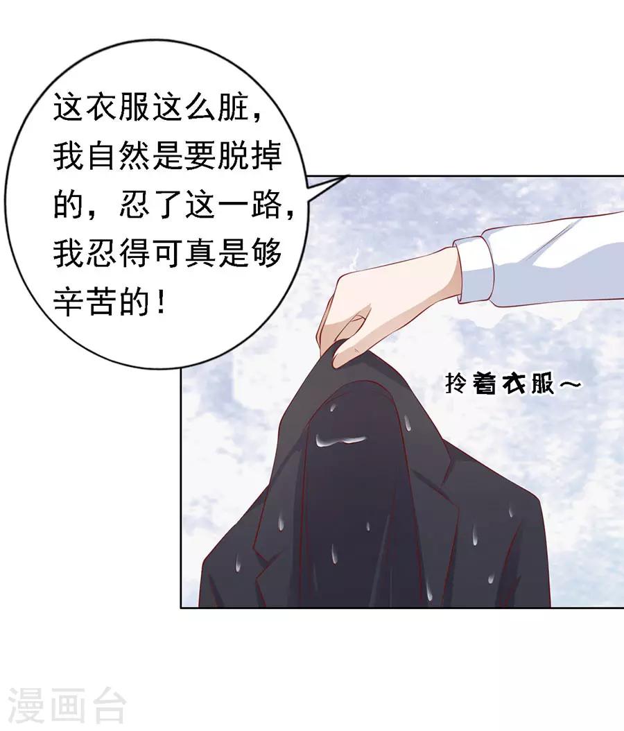 第113话 共度一宿123