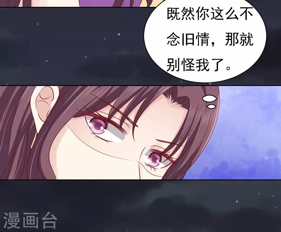 第100话 你就当我没来过220