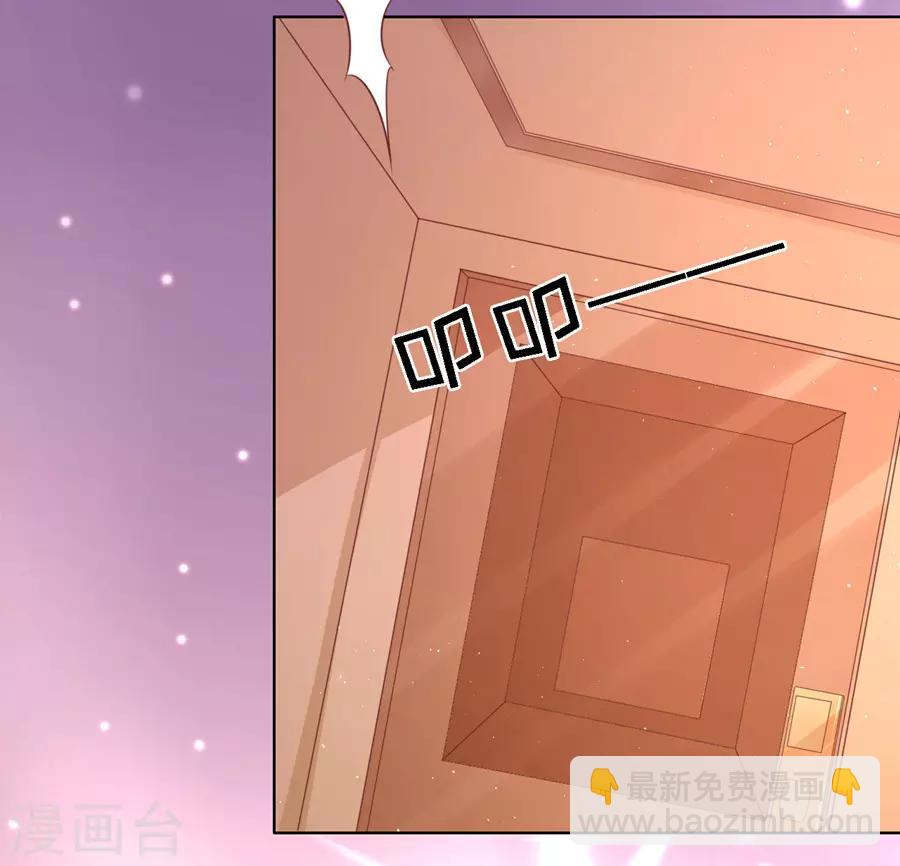 第192话 被母亲出卖29