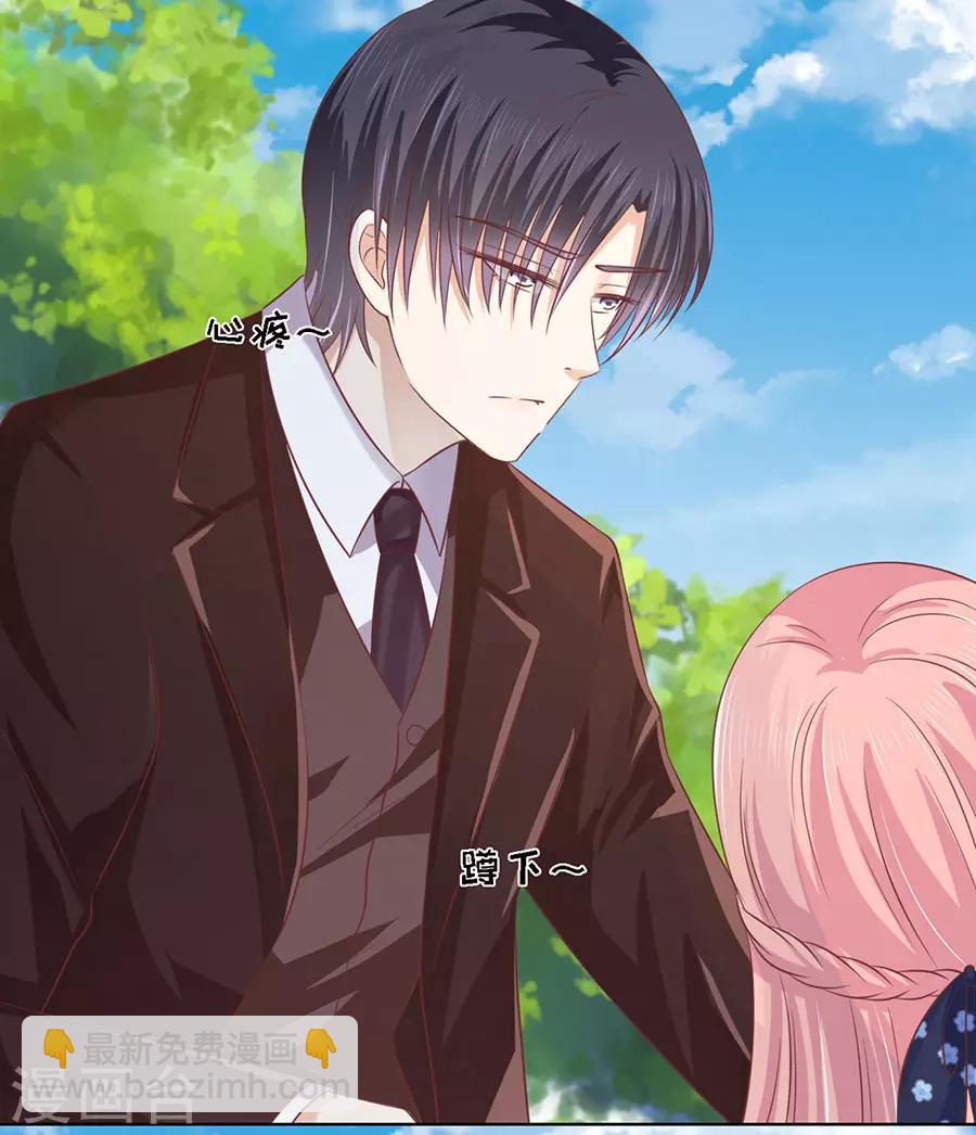 第175话 她们都欺负我8