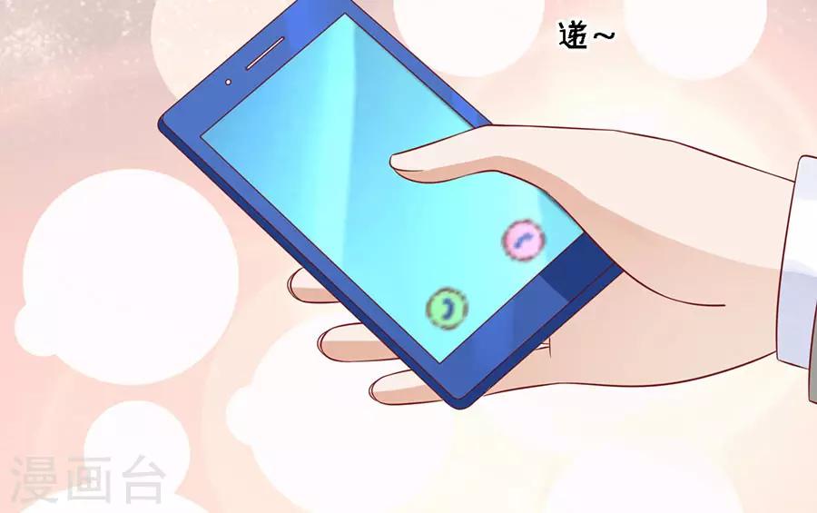 第139话 惊喜还是惊吓？221