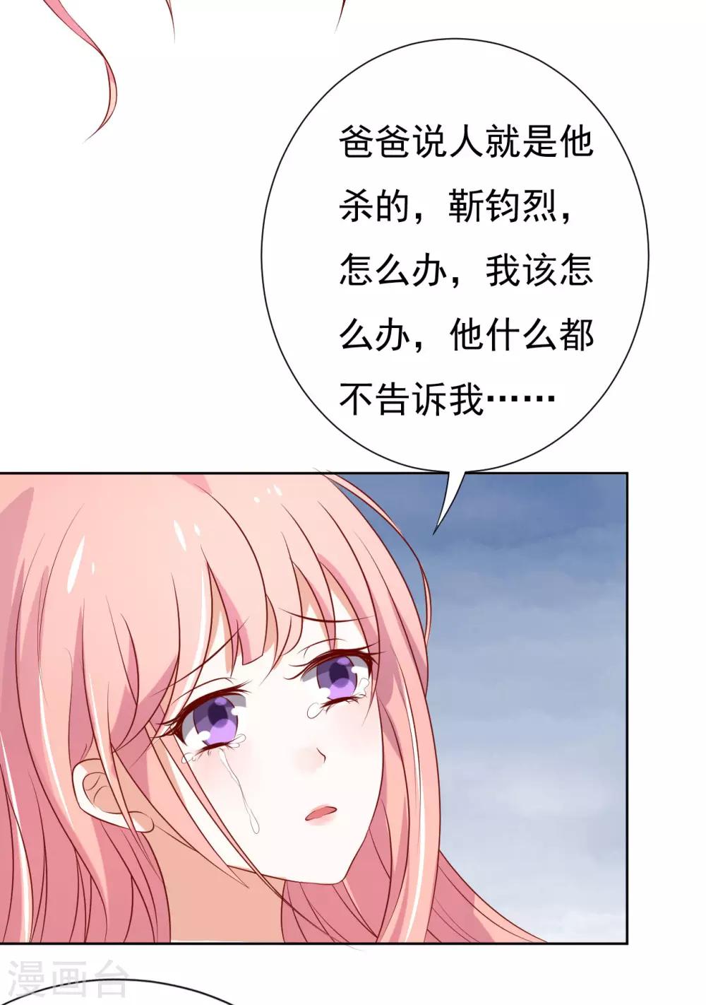 第31话 他不可能杀人的22
