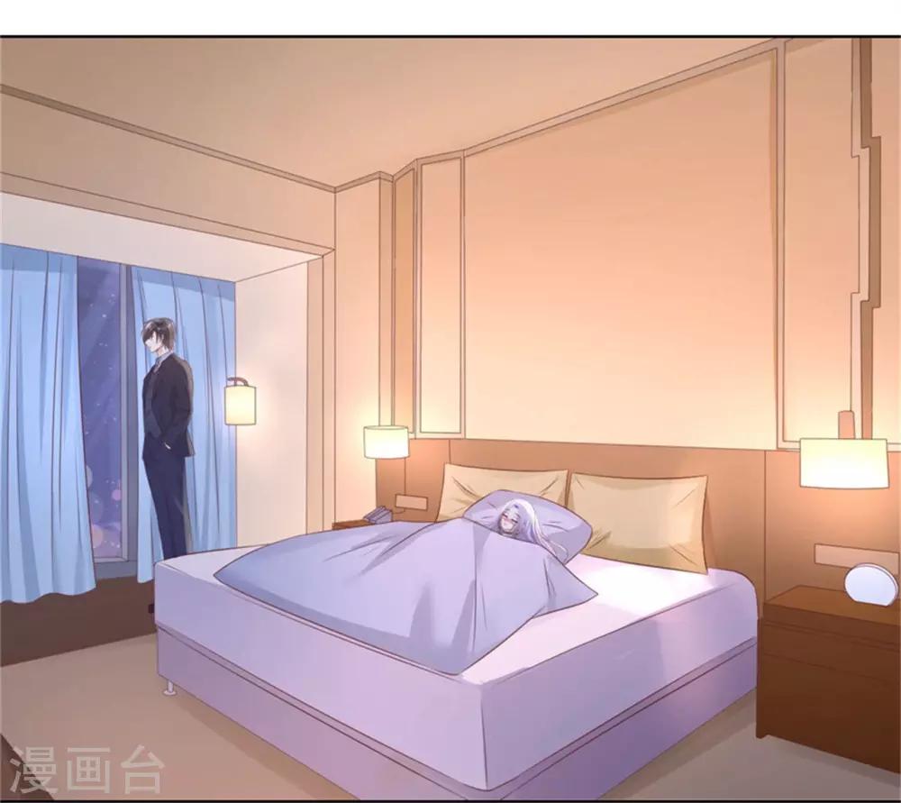 第237话 怀疑7
