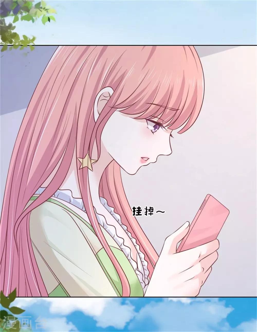 第208话 诀别119