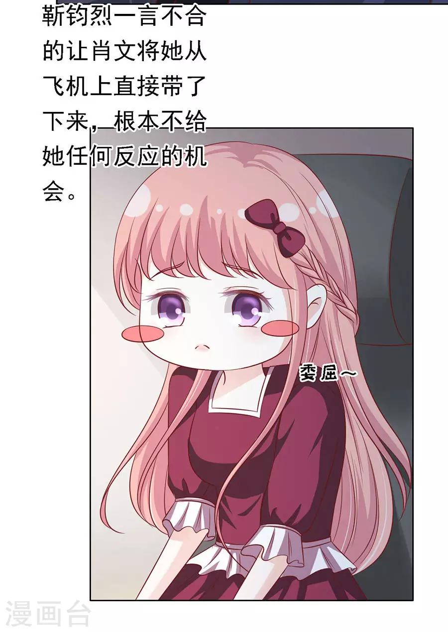 第141话 机场截人220