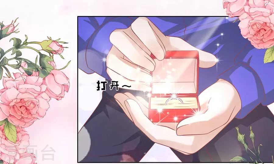 第168话 我蓄谋已久27