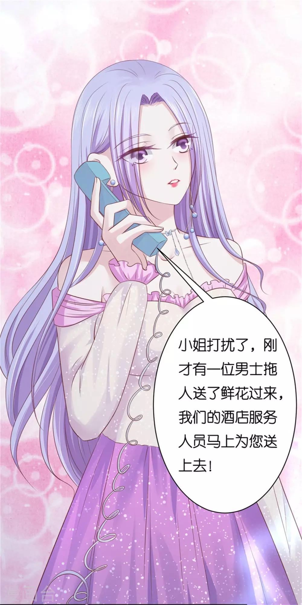 第238话 不会再放手26