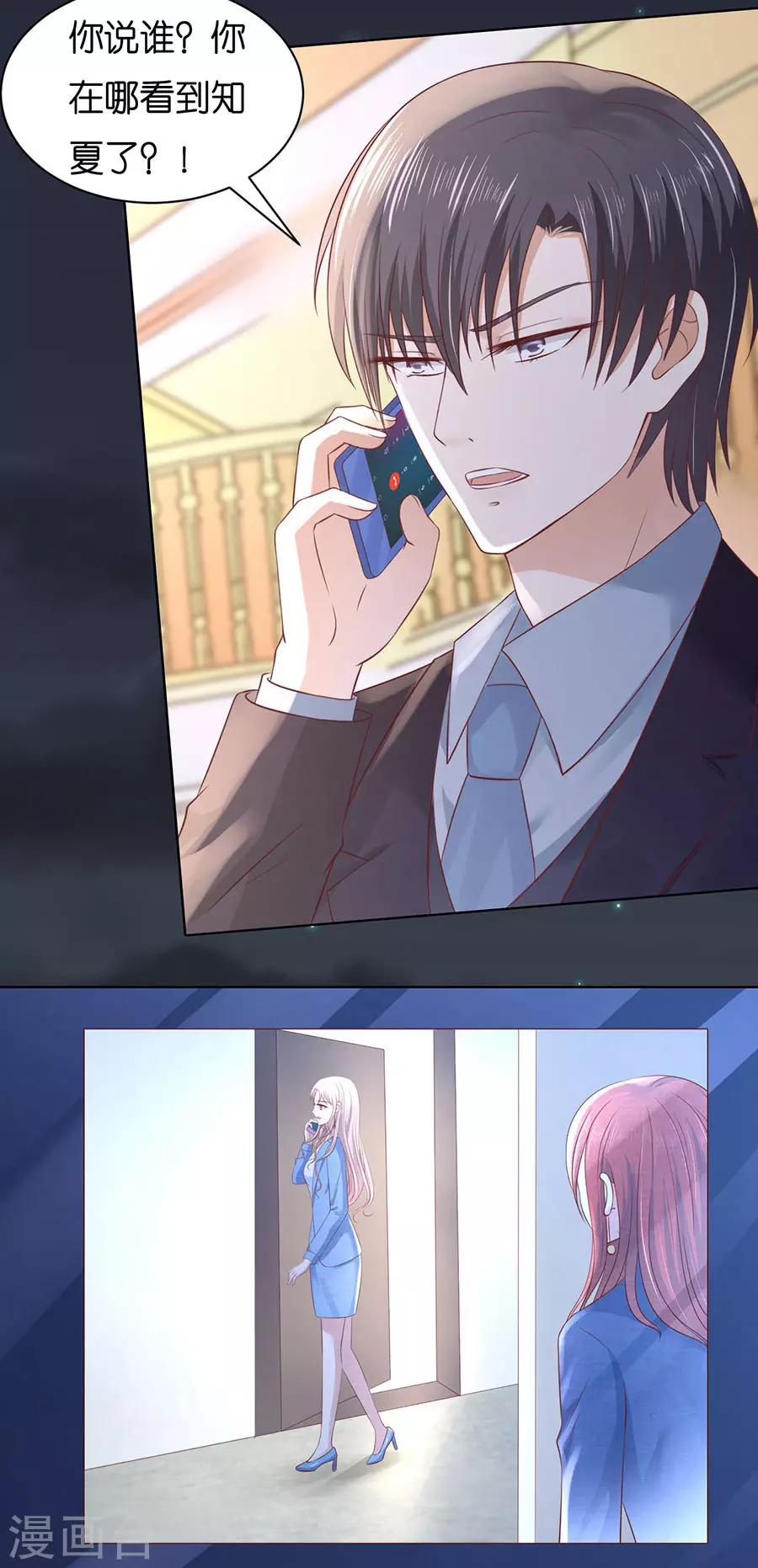 第244话 失踪20