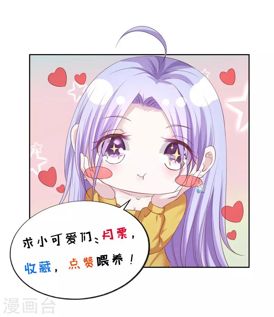第246话 原谅22