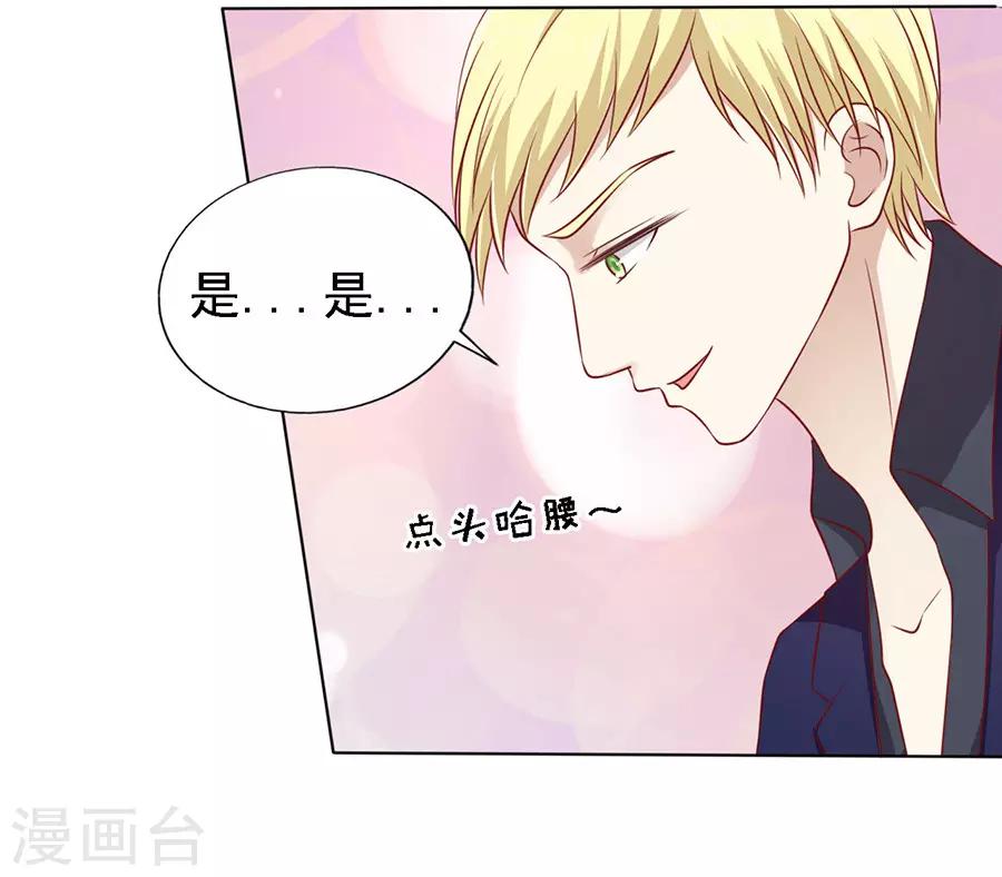 第108话 陈年旧事218