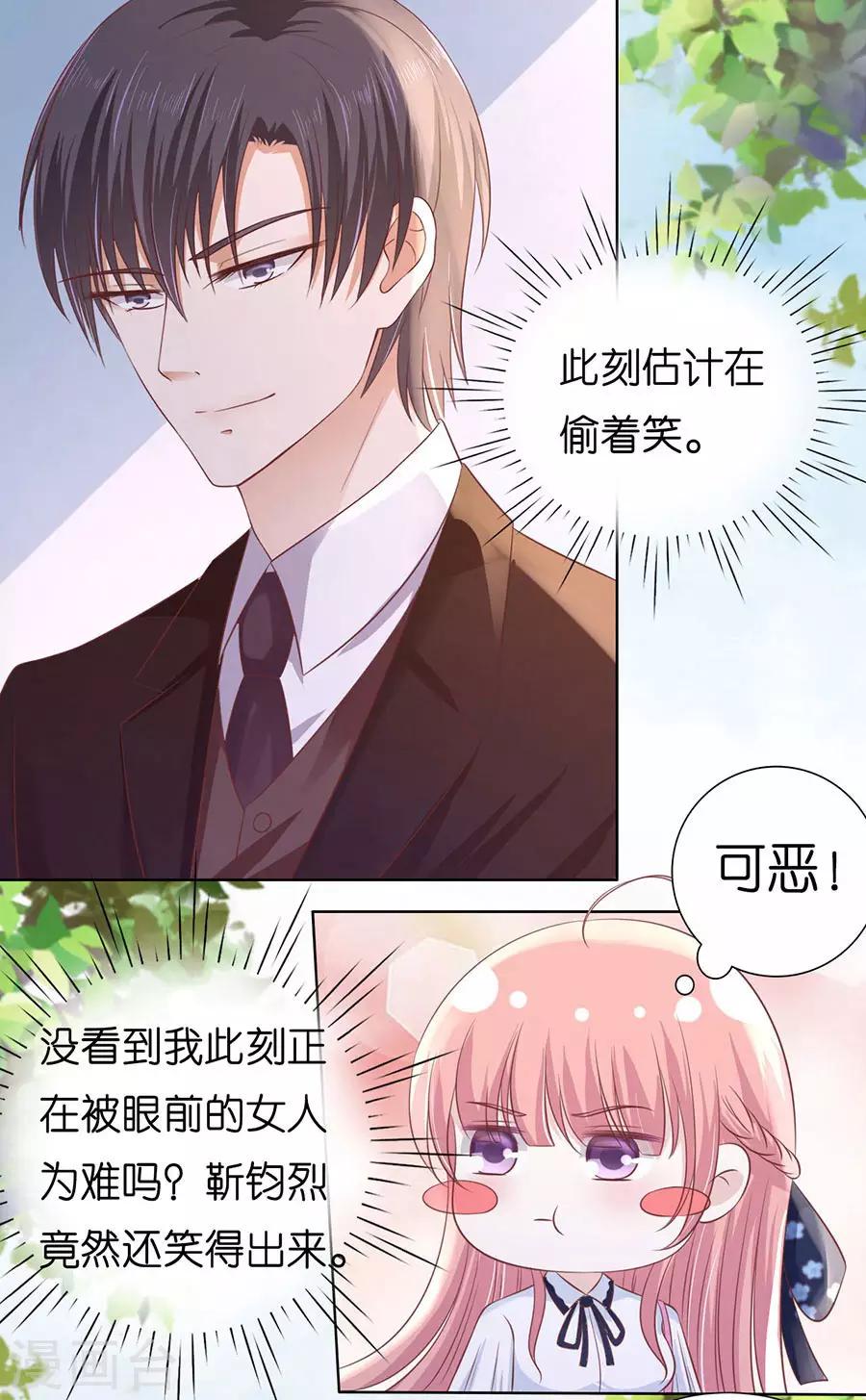 第185话 上课还是捣乱111