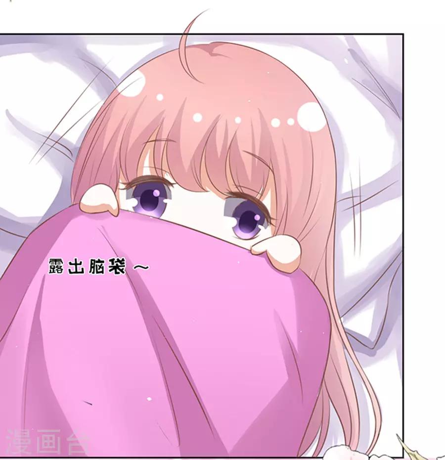 第37话 你也可以跟我睡215