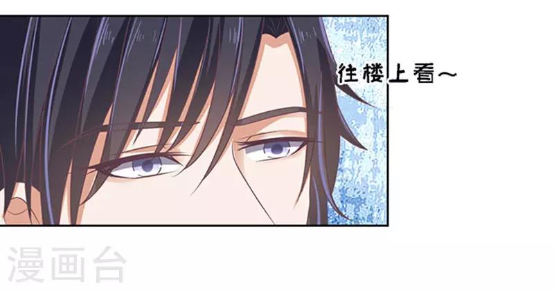 第57话 找到你29