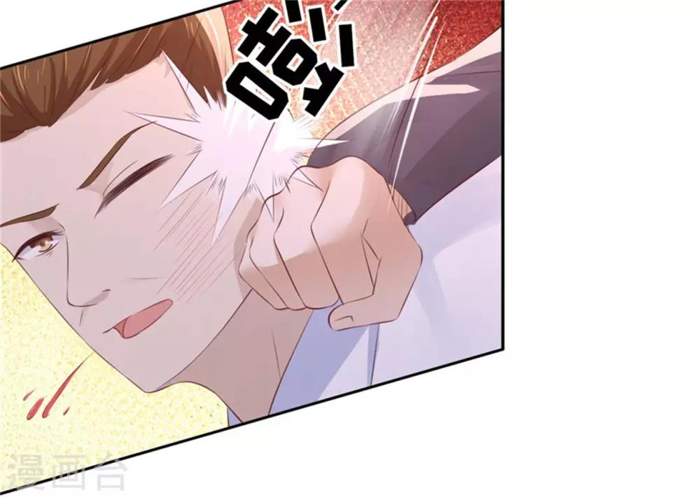 第225话 营救8