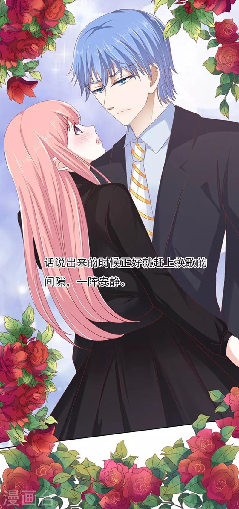 第78话 我不认识他230