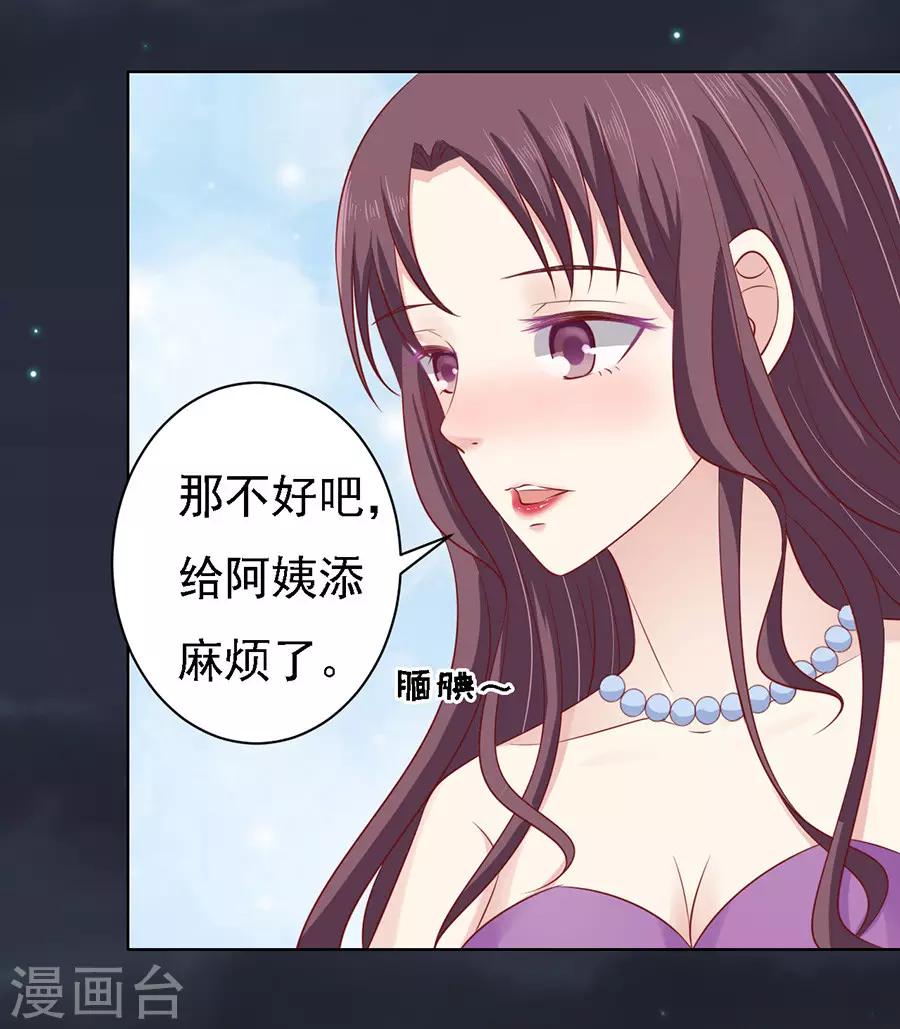 第100话 你就当我没来过210