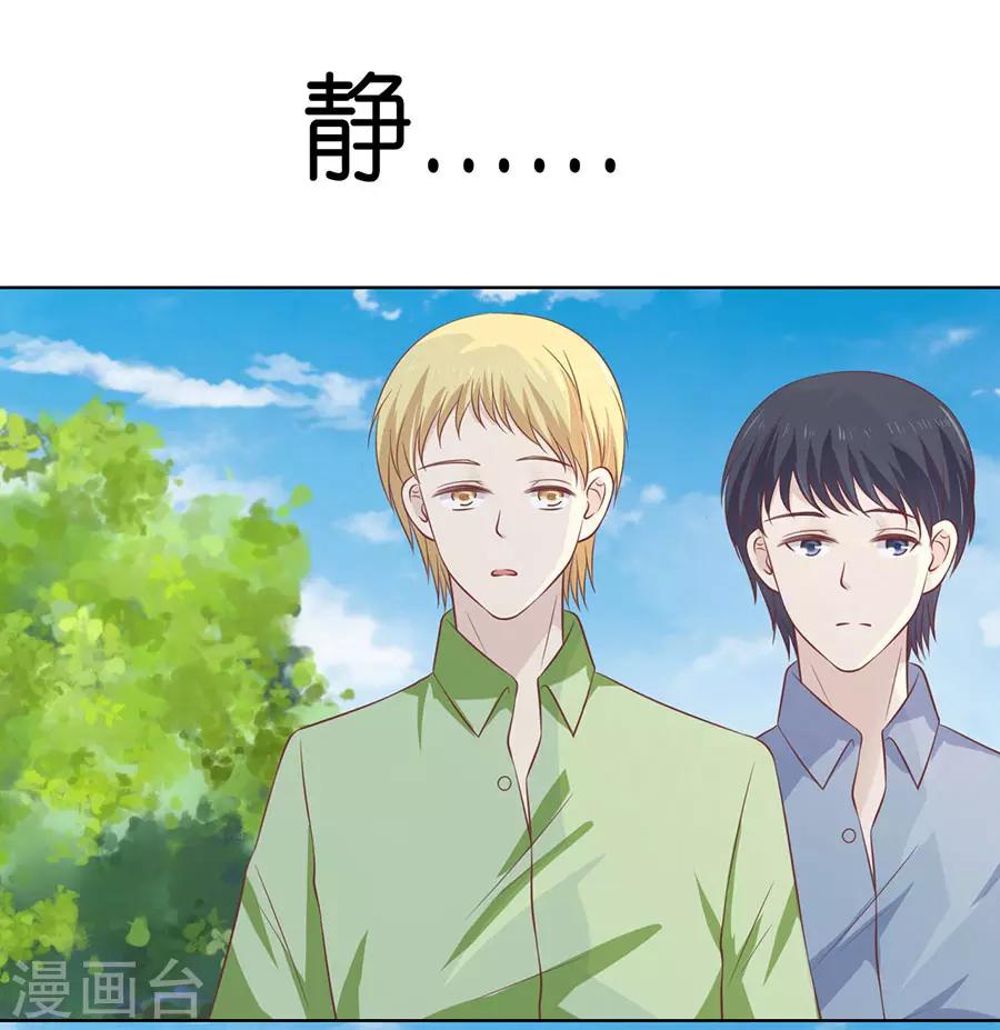 第174话 她的靠山是谁？25