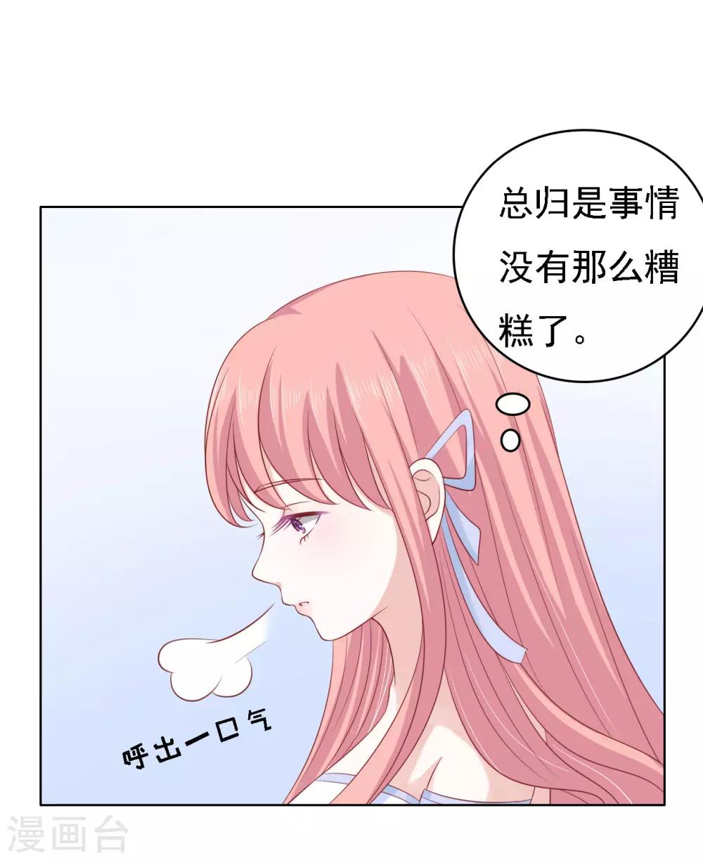第93话 一切有我14