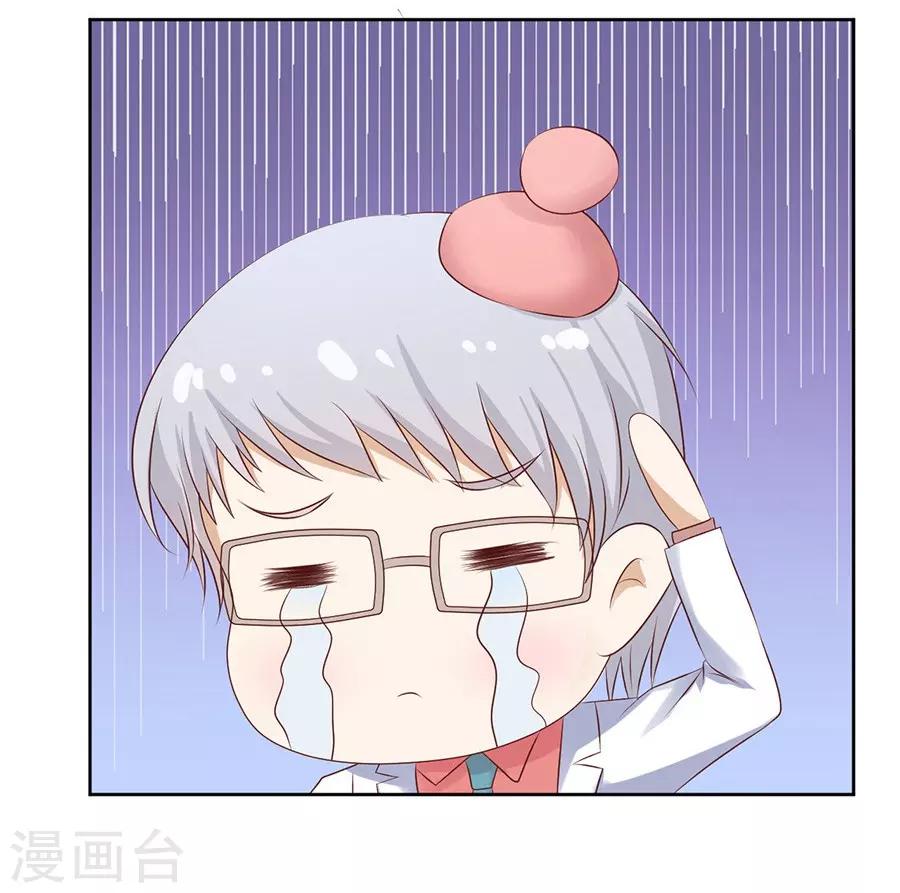 第35话 报答22