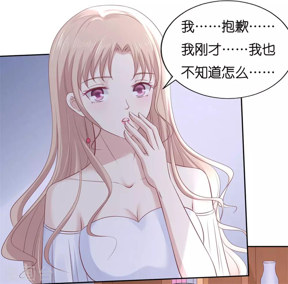 第233话 再次遇见31